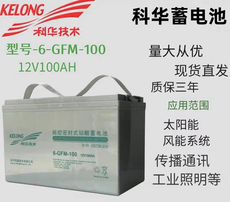 YY易游蓄电池漏液怎么办